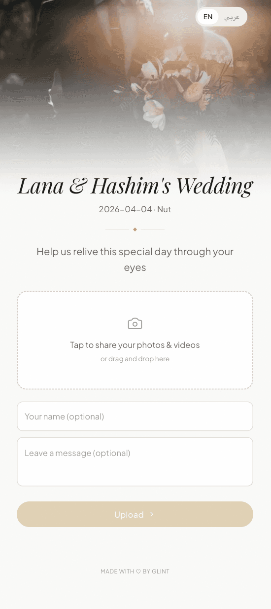 Glint guest upload page